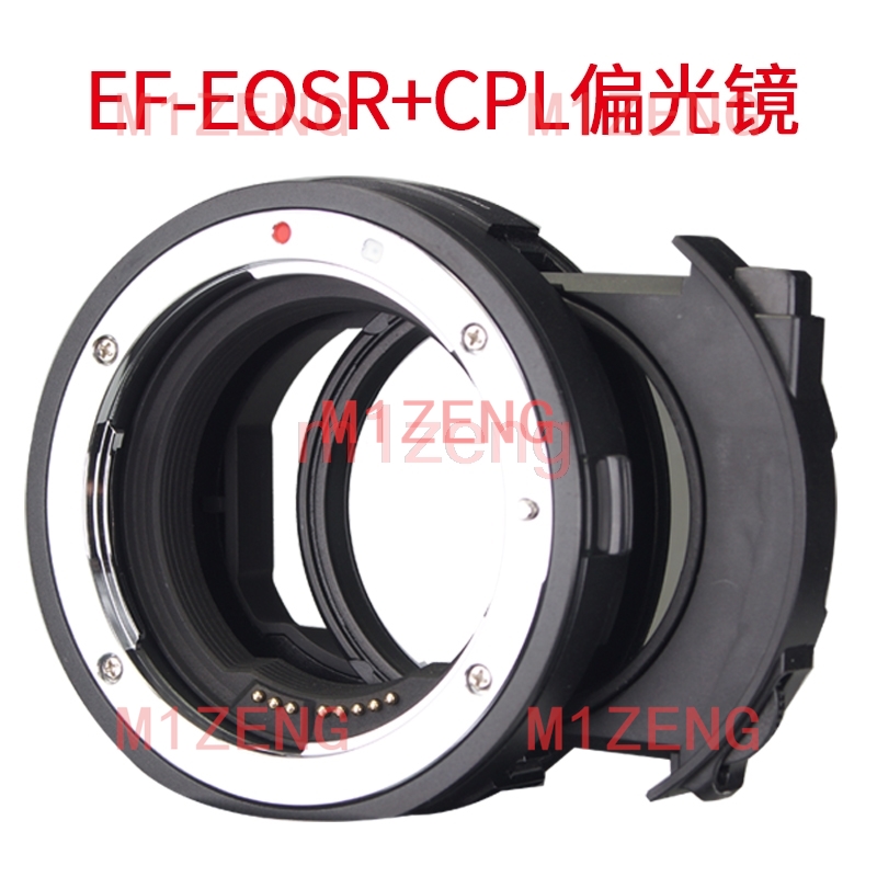 Canon Camera Eos R50 - auto focus drop-in cpl nd filter