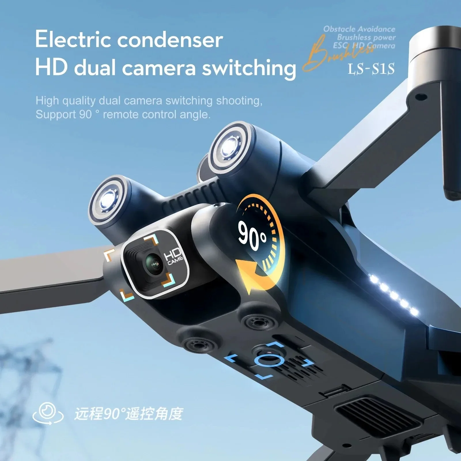 New S1S 5G GPS Drone Camera 8K - Drone Gps Module 评论和价格