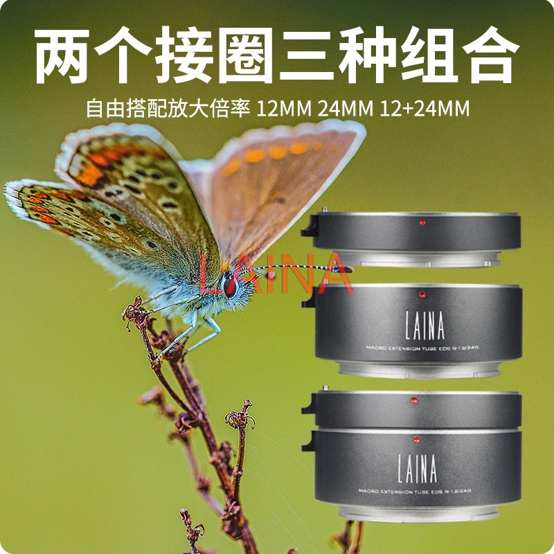 LAINA Auto Focus Macro Extensi - Canon Camera Eos R50 评论和价格
