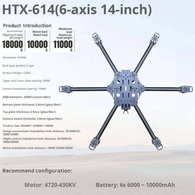 Cross Machine Six Axis 11/13/1 - Drone Arm 评论和价格